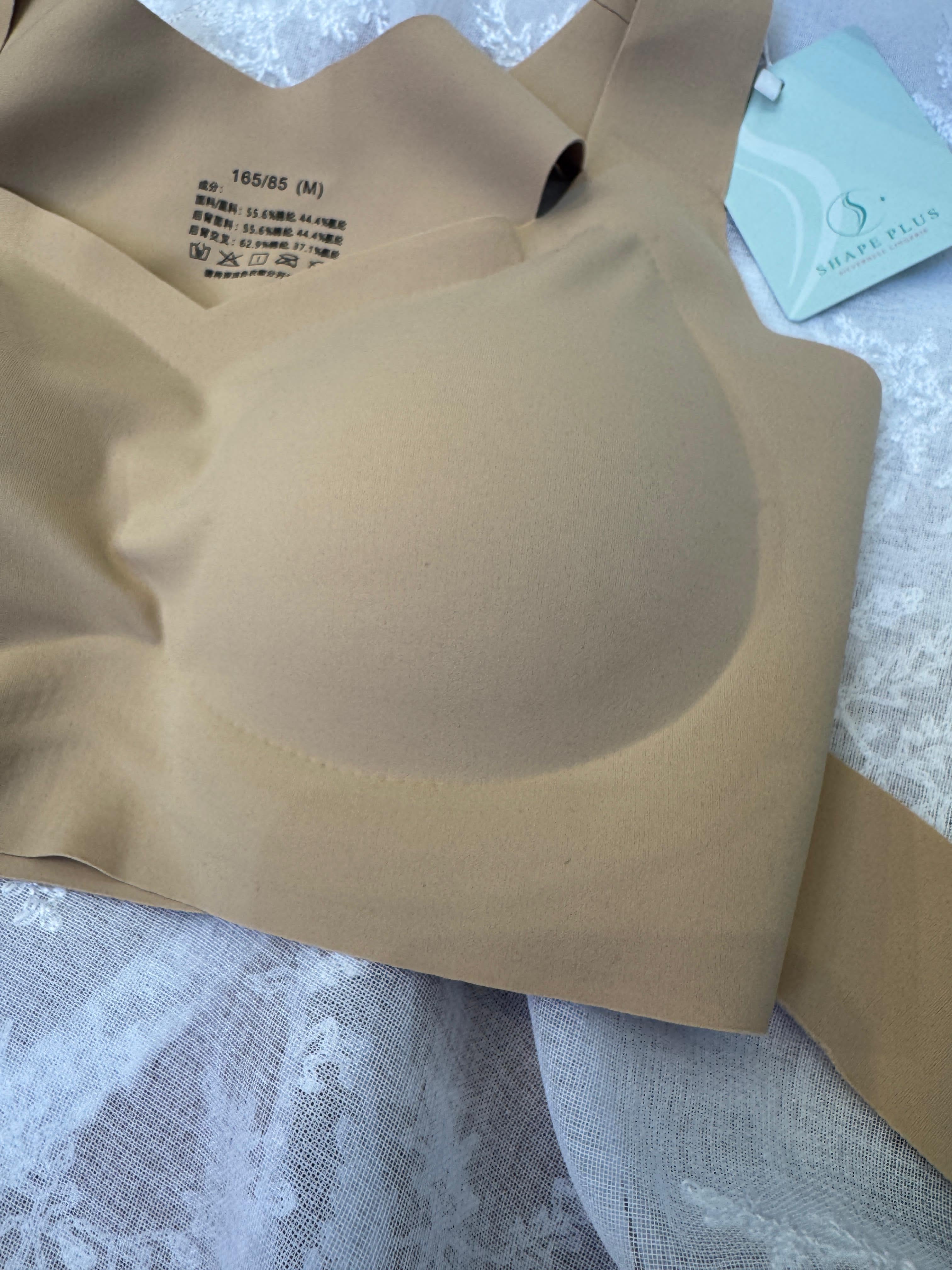 SP2501 Seamless Multifunctional Bra