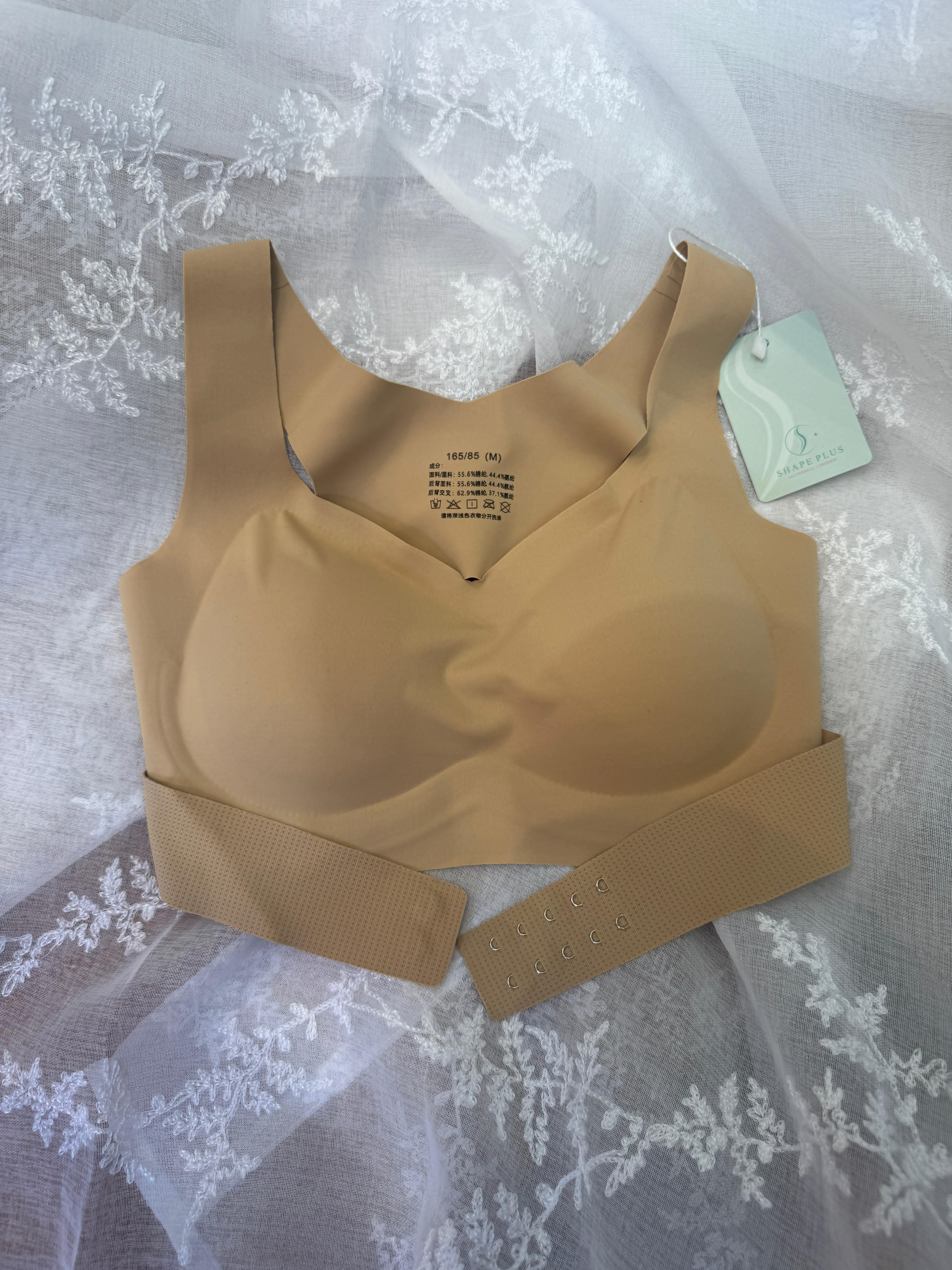 SP2501 Seamless Multifunctional Bra